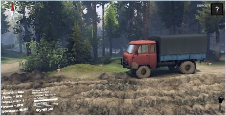 Скачать мод грузовик УАЗ 39095 для Spintires 2014