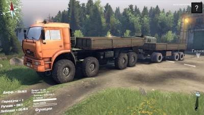 Скачать мод грузовик "КамАЗ-6560 v1.0" для Spintires 2014