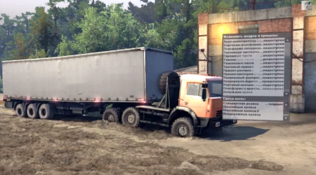 Скачать мод грузовик КамАЗ 6х6 v1.1 для spintires 2014
