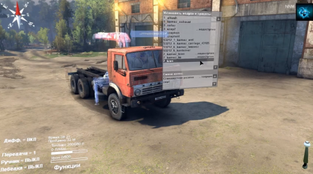 Скачать мод грузовик КамАЗ-53212 для Spintires 2014