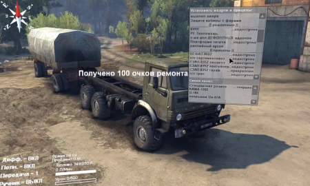 Скачать мод грузовик КамАЗ-43101 v2.0 для Spintires 2014
