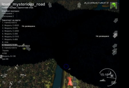 Mysterious Road Map (Карта Загадочные дороги) v1.0 для Spintires 2014