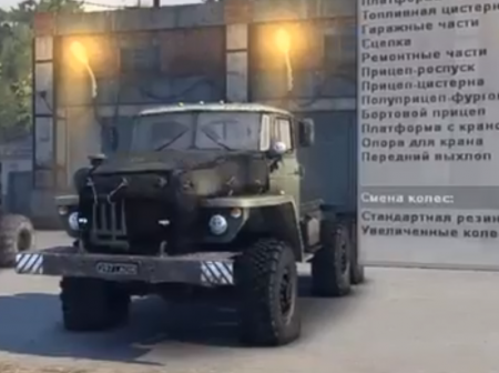 Новенькие колеса для "Урала" и Утеплитель для Spintires 2014