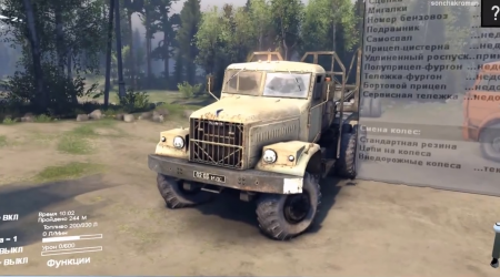 Скачать мод грузовик КрАЗ-256 Самосвал v1.0 для Spintires 2014