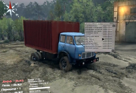 Скачать мод грузовик МАЗ-509 v2 для Spintires 2014