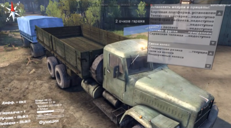 Скачать мод грузовик КрАЗ-257 v1.0 для Spintires 2014