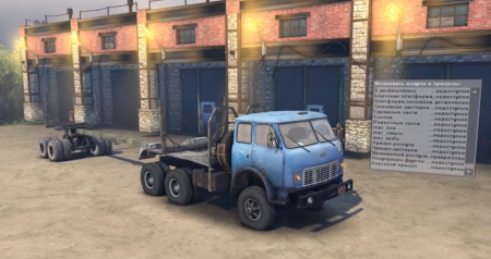 Скачать мод грузовик МАЗ-515 для Spintires 2014
