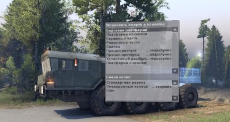 Скачать мод грузовик КЗКТ-7428 "Русич" (8x8) для Spintires 2014, 2015