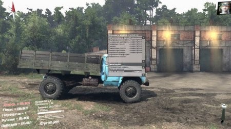 Скачать мод грузовик ЗиЛ-130 4х4 v1.0 для Spintires