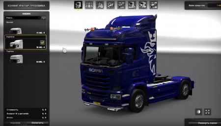 Скачать Euro Truck Simulator 2 1.26: качайте торрент игры ETS и играйте бес ...