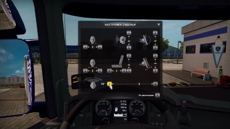 Скачать Euro Truck Simulator 2 1.26: качайте торрент игры ETS и играйте бесплатно