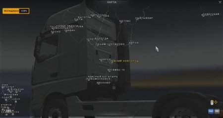 Скачать мод карта «Российские просторы» v7.8 для Euro Truck Simulator 2 v. 1.37