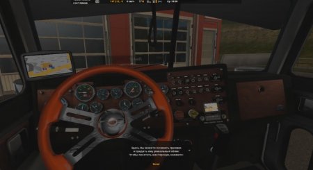 Скачать мод грузовик Peterbilt 379 v.2.6 для Euro Truck Simulator 2 v. 1.27