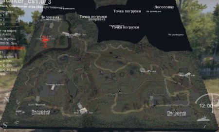Скачать мод карта Тени Чернобыля 2 версия 1.1 для Spintires v. 03.03.16