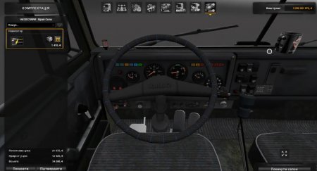 Скачать мод грузовик КамАЗ-4410/6450 v.3.5 для Euro Truck Simulator 2 v. 1.26-1.27