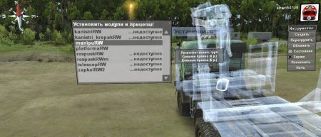 Скачать мод грузовик КамАЗ-53504 Лесовоз версия 13.04.18 для Spintires v. 03.03.16
