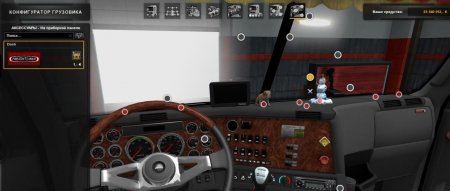 Скачать мод грузовик Freightliner Argosy v.2.3.2 для Euro Truck Simulator 2 v. 1.31