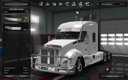 Скачать мод пак грузовиков ATS Truck Pack для Euro Truck Simulator 2 v. 1.28-1.30