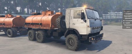 Скачать мод грузовик Камаз-5320 для Spintires v. 03.03.16