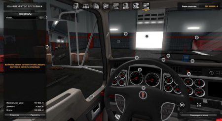 Скачать мод грузовик Kenworth T800 версия 1.1 для Euro Truck Simulator 2 v. 1.32-1.33